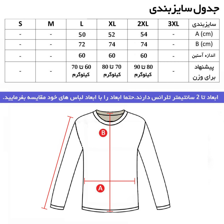 هودی مردانه نیم زیپ دورس اسپان داخل کرک تن خور شیک مناسب پاییز و زمستان