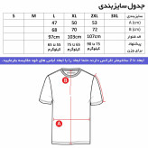 ست تیشرت آستین بلند مردانه یقه ایستاده جودون و شلوار نخی دمپا کش
