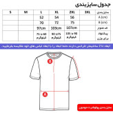 تی شرت ورزشی مردانه جودون یقه ایستاده آستین بلند ساده طرح دار پاییزه زمستانه