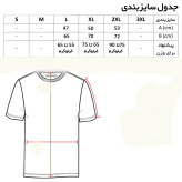 تیشرت کلاه دار مردانه شیک و اندامی | مشکی، زرد، سفید | سایز بندی کامل
