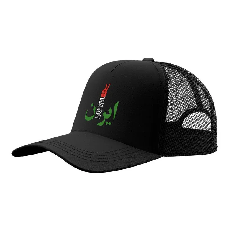 کلاه کپ پاد آفرین مدل کرد لر بختیاری بلوچ عرب ترک آذری ترکمن پارس گیلک ایران کد 162