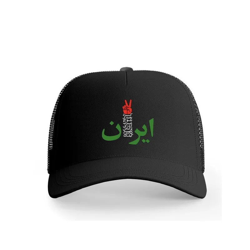 کلاه کپ پاد آفرین مدل کرد لر بختیاری بلوچ عرب ترک آذری ترکمن پارس گیلک ایران کد 162