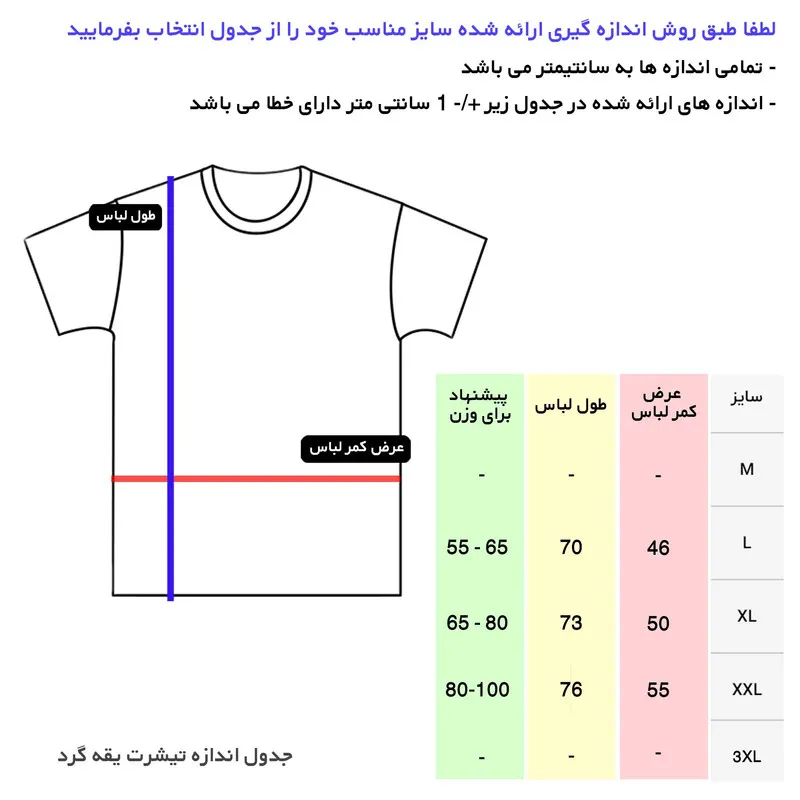 ست تی شرت و شلوار مردانه پنبه ای ساده مشکی آستین کوتاه