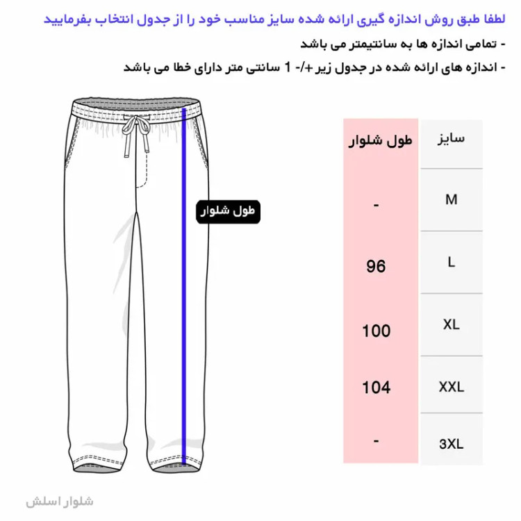 ست تی شرت و شلوار مردانه پنبه ای ساده مشکی آستین کوتاه