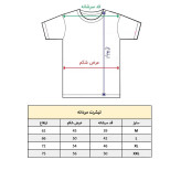 تی شرت آستین کوتاه مردانه پاد آفرین مدل بوکس کد 2