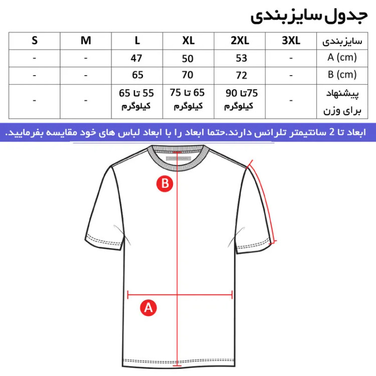 ست تیشرت و شلوار مردانه نخی ساده آستین کوتاه مشکی دو تکه
