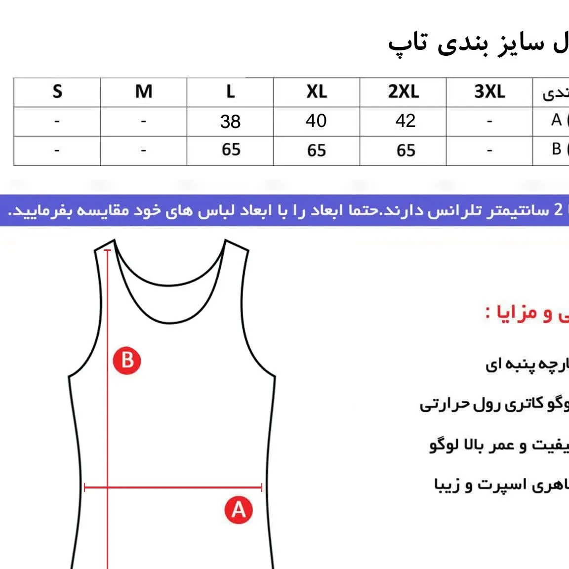 تاپ ورزشی زنانه فلامنت کش درجه یک کاپ دار مناسب باشگاه و روزمره