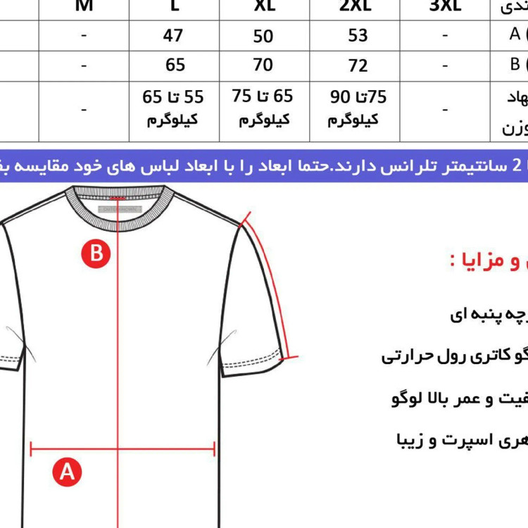 تیشرت کلاه دار مردانه سفید تن پوش شیک و اندامی مناسب چهار فصل
