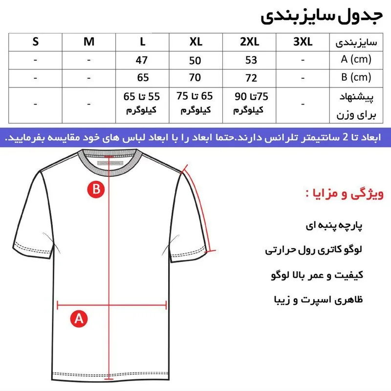 تیشرت کلاه دار مردانه بند دار، تن پوش شیک و اندامی، مناسب چهار فصل، سه رنگ