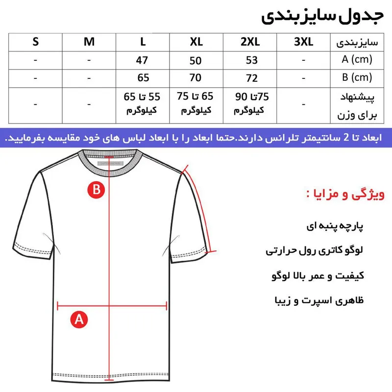 تیشرت کلاهدار مردانه آستین کوتاه نخی مدل Jo کد 0007 طرح ساده