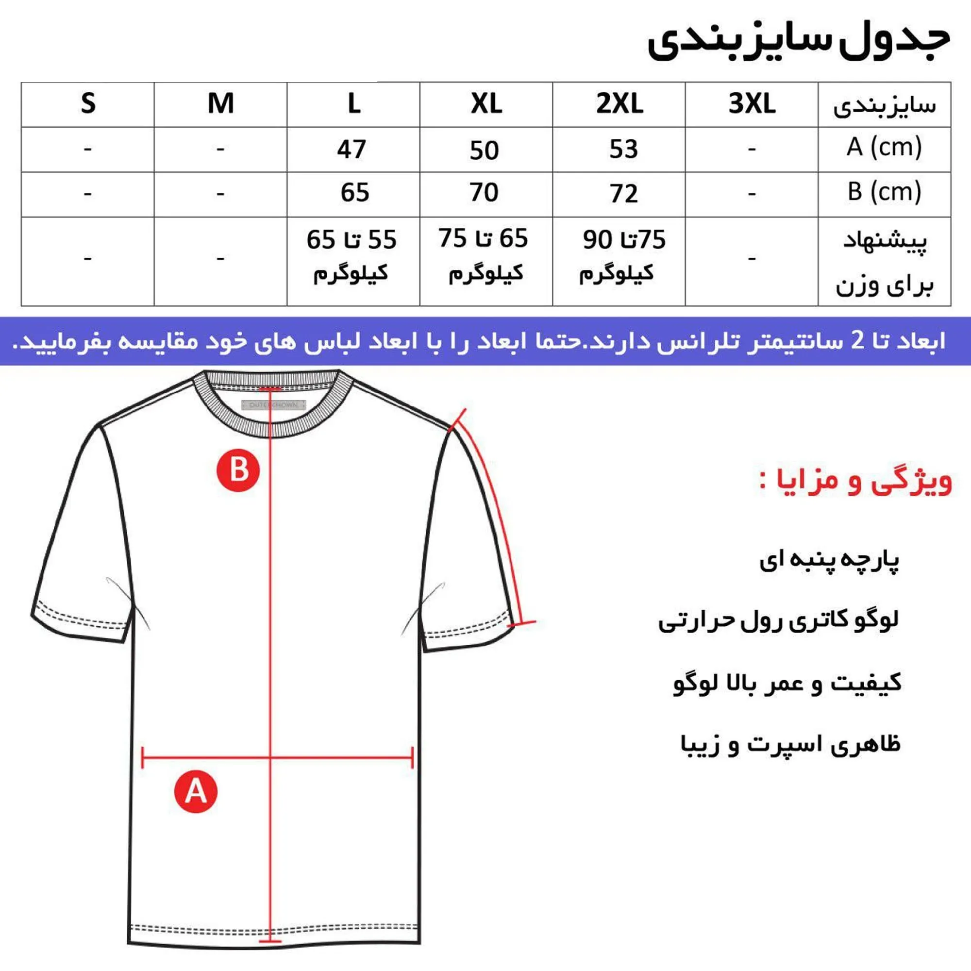 تیشرت یقه گرد مردانه مشکی سایز بندی مناسب چهار فصل تن پوش شیک و اندامی لوگو کره ای