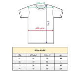 تیشرت آستین کوتاه مردانه پاد آفرین مدل حیوانات بچه شیر کد 1848