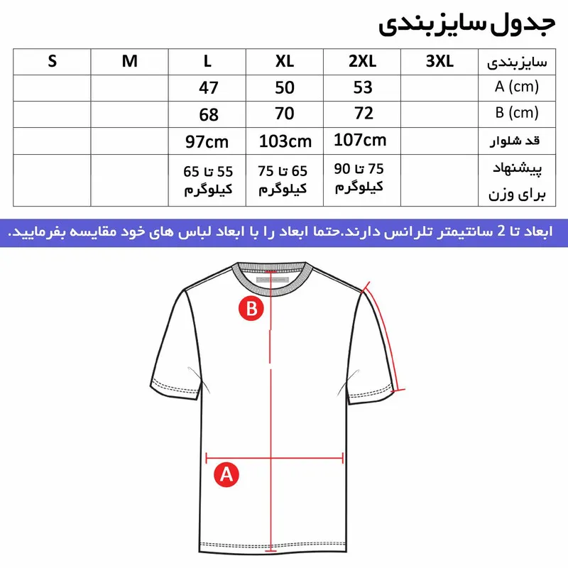 ست تی شرت و شلوار مردانه کلاهدار نخی آستین کوتاه | جیب زیپدار | بدون آبرفت