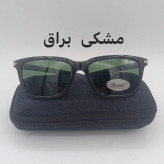 عینک آفتابی پرسول پلاریزه آیتم 8016
