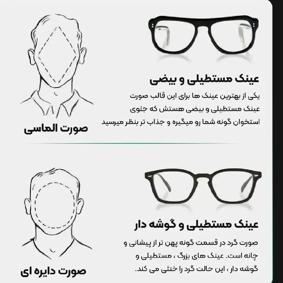 عینک آفتابی زنانه جیمی چو شاین دار کیفیت عالی مطابق با عکس تحویل بگیرید