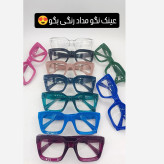 عینک بلوکات سلین کریستال شیشه بی رنگ UV400
