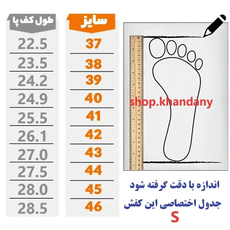 کفش زنانه چرم صنعتی دور دوخت، کفی طبی، مناسب پیاده روی طولانی