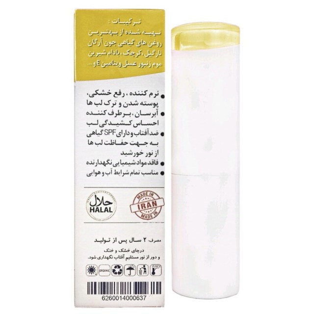 بالم لب نیکا (رایحه وانیل)