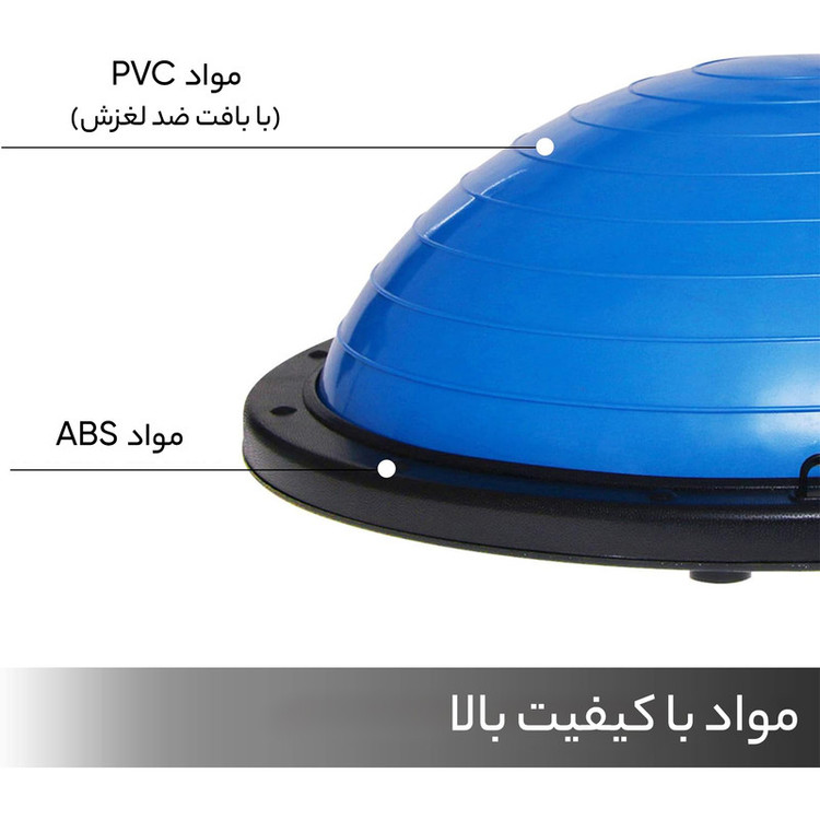 نیم دایره تعادلی مدل Dome Exerciser با قطر 60 سانتی متر