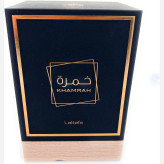 ادو پرفیوم لطافه مدل خمره حجم 100 میلی لیتر