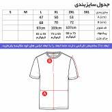 ست تیشرت آستین بلند مردانه طرح ادیداس مدل r 45645 یقه ایستاده جودون ترکیبی دو رنگ شلوار مشکی کمر کش دم پا کش