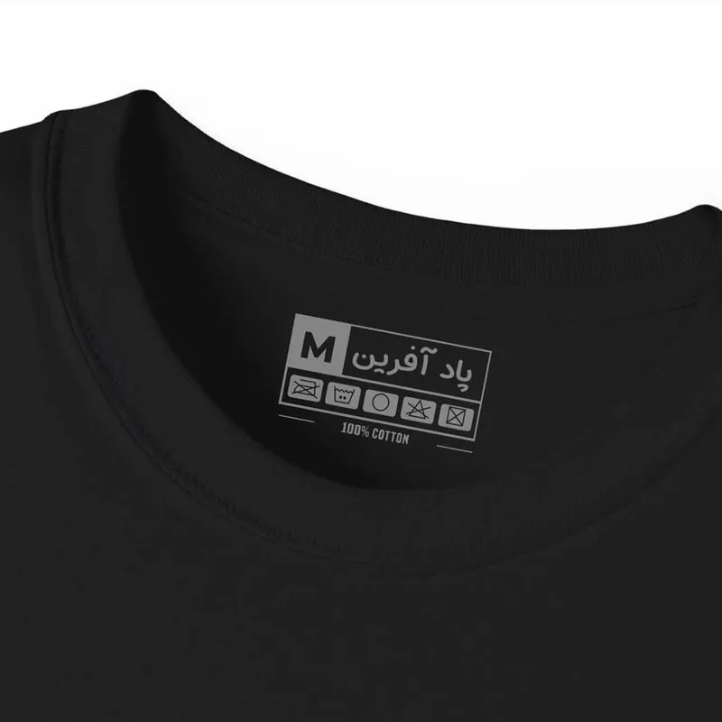 تیشرت آستین کوتاه مردانه مدل بریکینگ بد