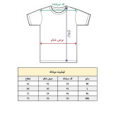 تیشرت آستین کوتاه مردانه مدل فوتبالی کریستیانو رونالدو (2)
