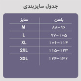 گن شورتی پادار شکم دوبل مشکی آرتان مدل 3017 سایز S تا 3XL