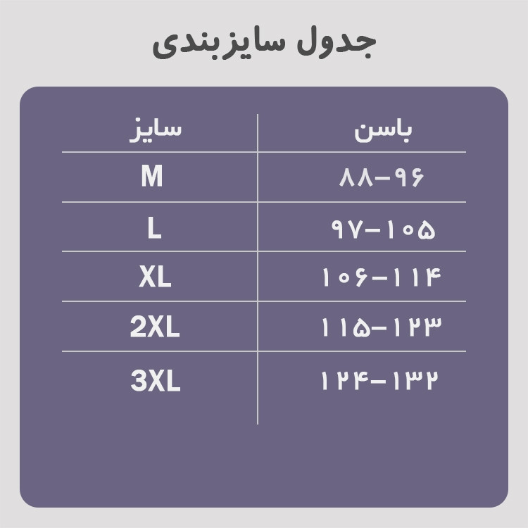 گن شورتی پادار شکم دوبل مشکی آرتان مدل 3017 سایز S تا 3XL