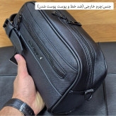 کیف دستی و دوشی چرم صنعتی مونت بلانک مدل کوچک
