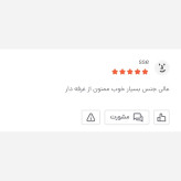 کیف دوشی مردانه برزنتی دیبا کت کوچک مشکی (2)