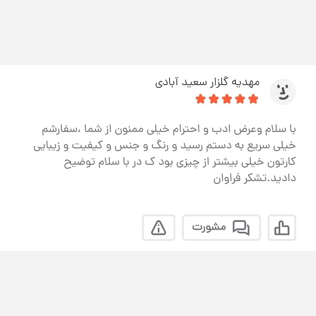 کیف دوشی مردانه برزنتی دیبا کت کوچک مشکی (2)