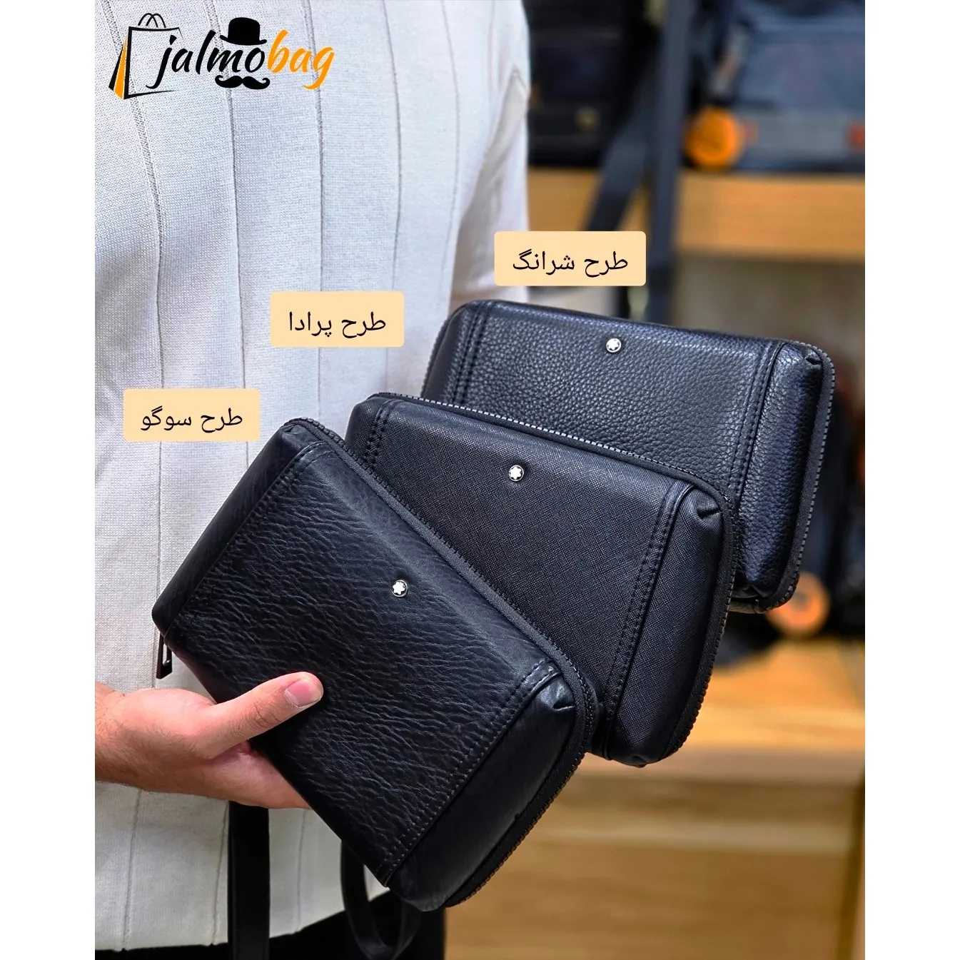 کیف دستی پاسپورتی مونت بلانک چرم وارداتی (2)