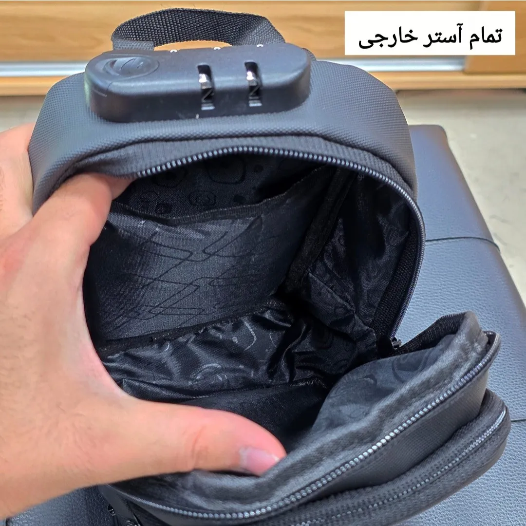 بادی بگ جادار رمزدار بنج BANGE ضدآب پارچه اسکین ارتفاع 25 سانتی متر
