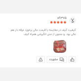 کیف دوشی مردانه چرمی دیپلمات بزرگ چرم صنعتی درجه یک