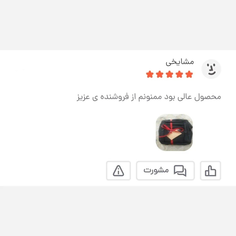 کیف دوشی مردانه برزنتی دیبا کت کوچک مشکی
