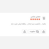کیف دوشی مردانه برزنتی دیبا کت کوچک مشکی