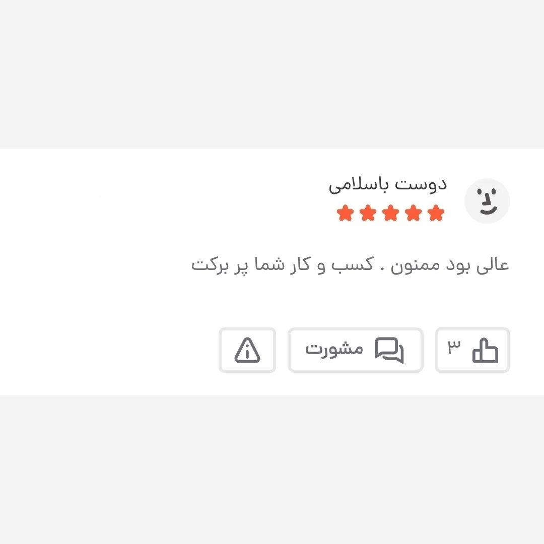 کیف دوشی مردانه برزنتی دیبا کت کوچک مشکی