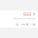 کیف دوشی مردانه برزنتی دیبا کت کوچک مشکی