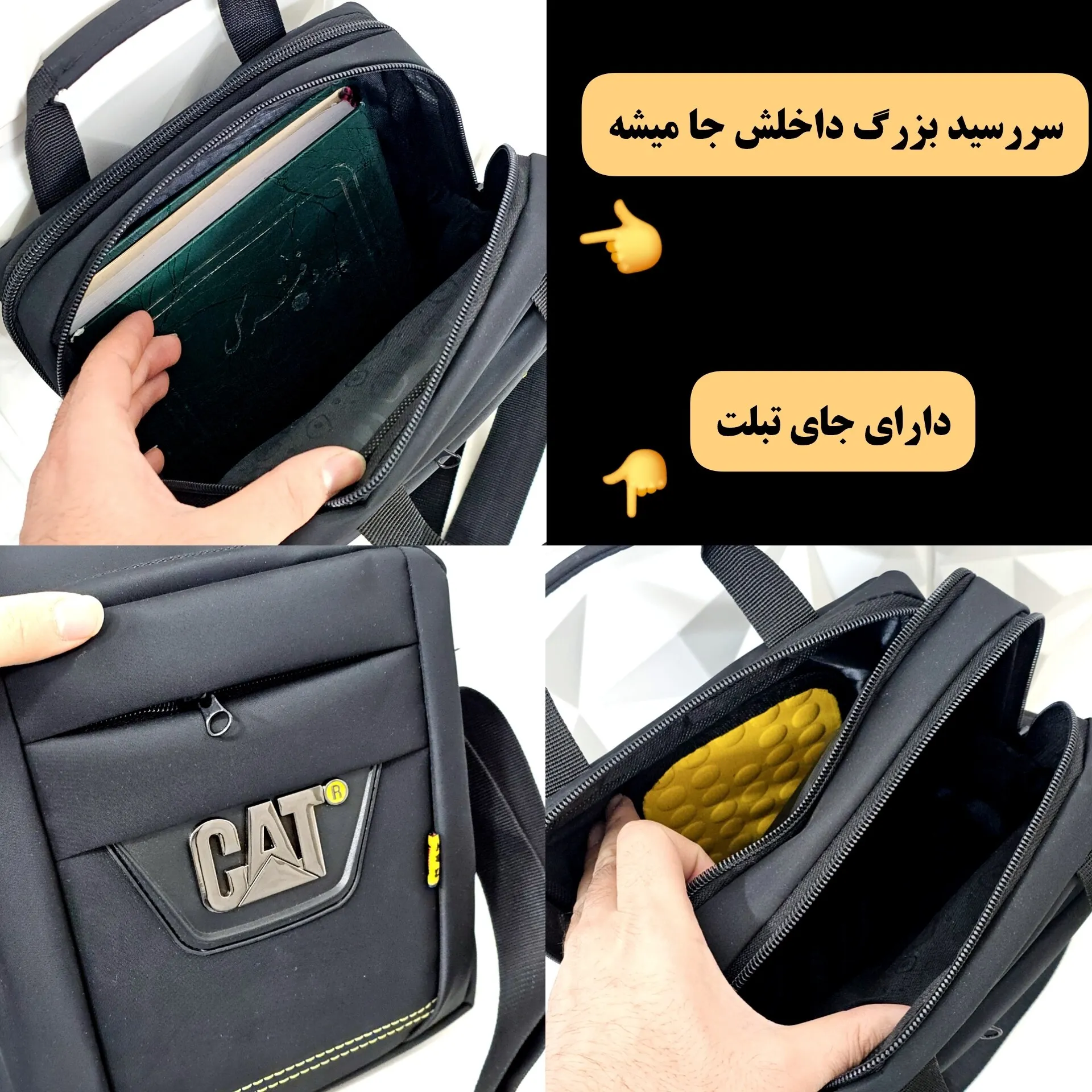کیف دوشی مردانه برزنتی دیبا کت کوچک مشکی