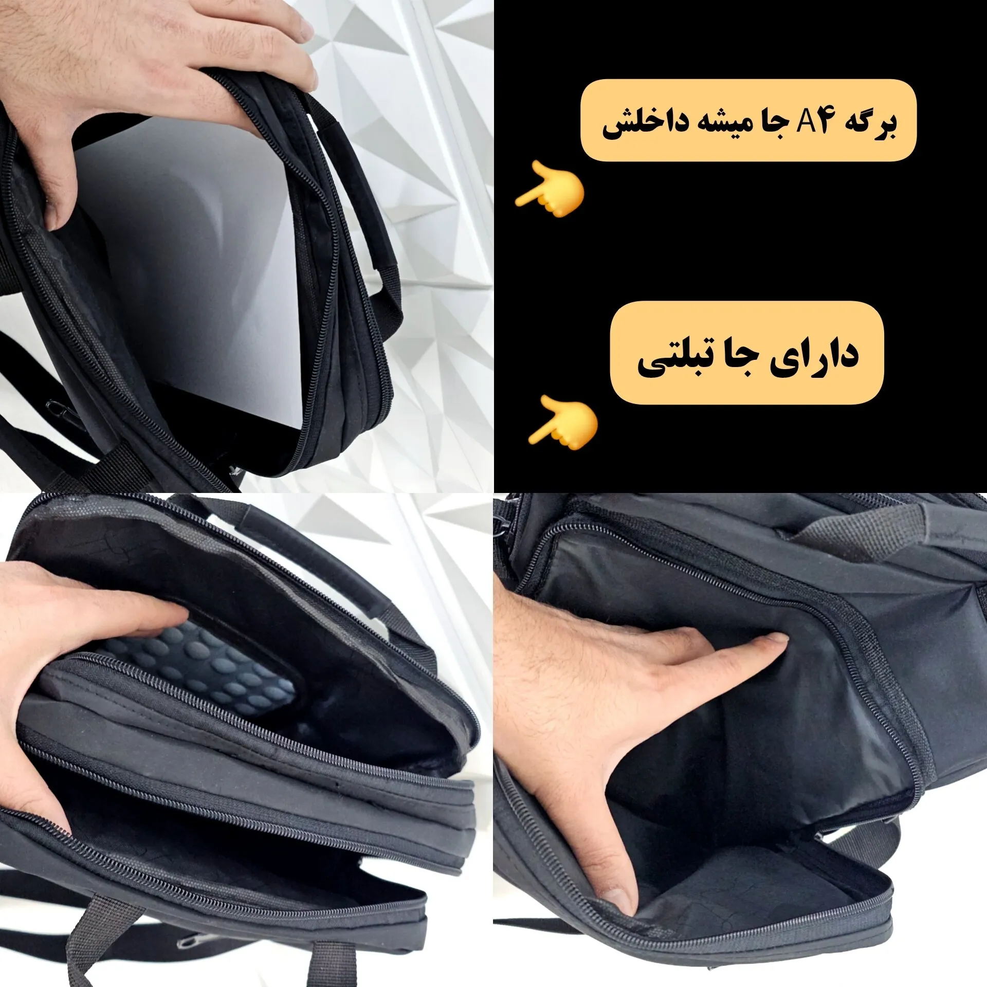 کیف دوشی و دستی مردانه برزنتی دیبا خارجی سه خانه مشکی سایز بزرگ