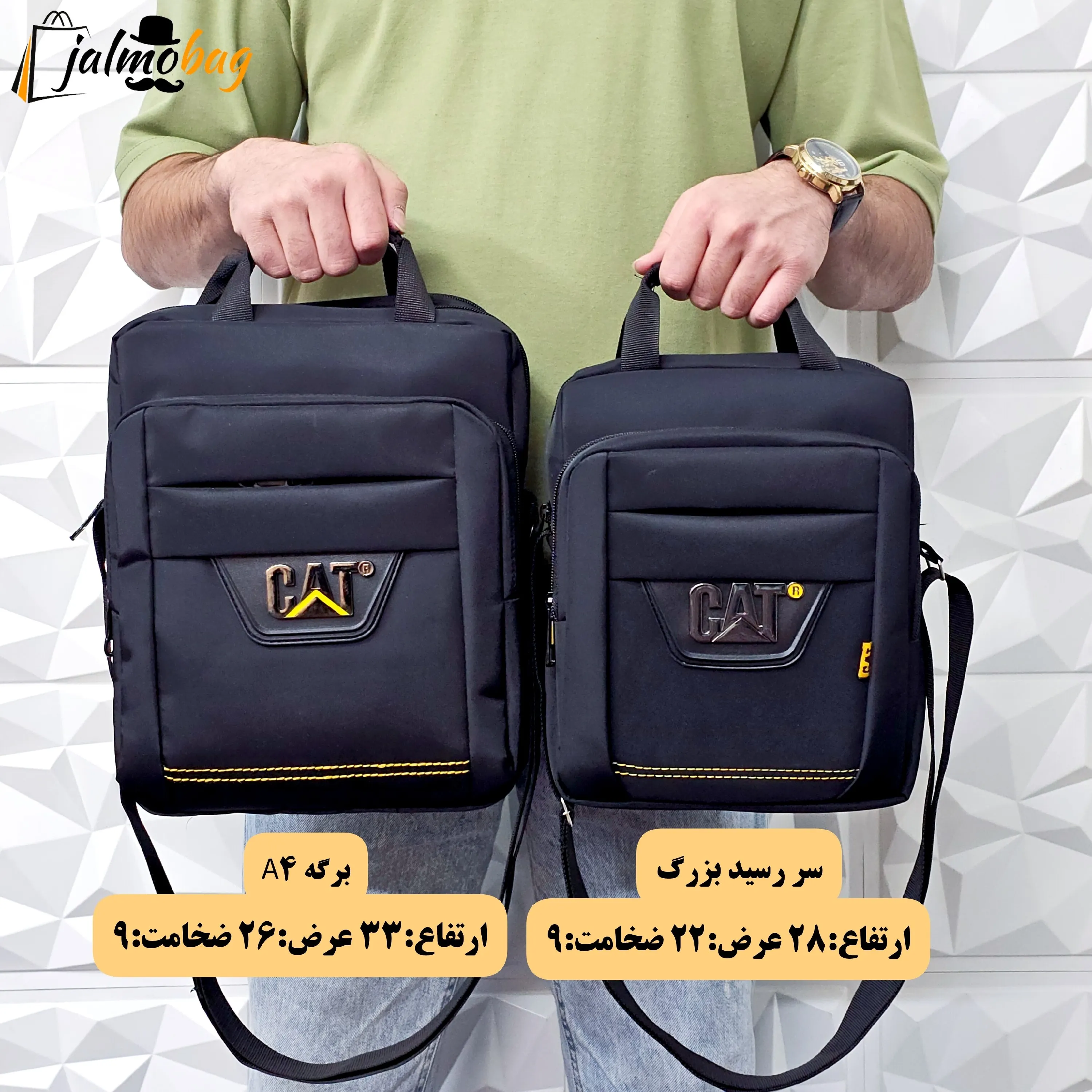کیف دوشی و دستی مردانه برزنتی دیبا خارجی سه خانه مشکی سایز بزرگ