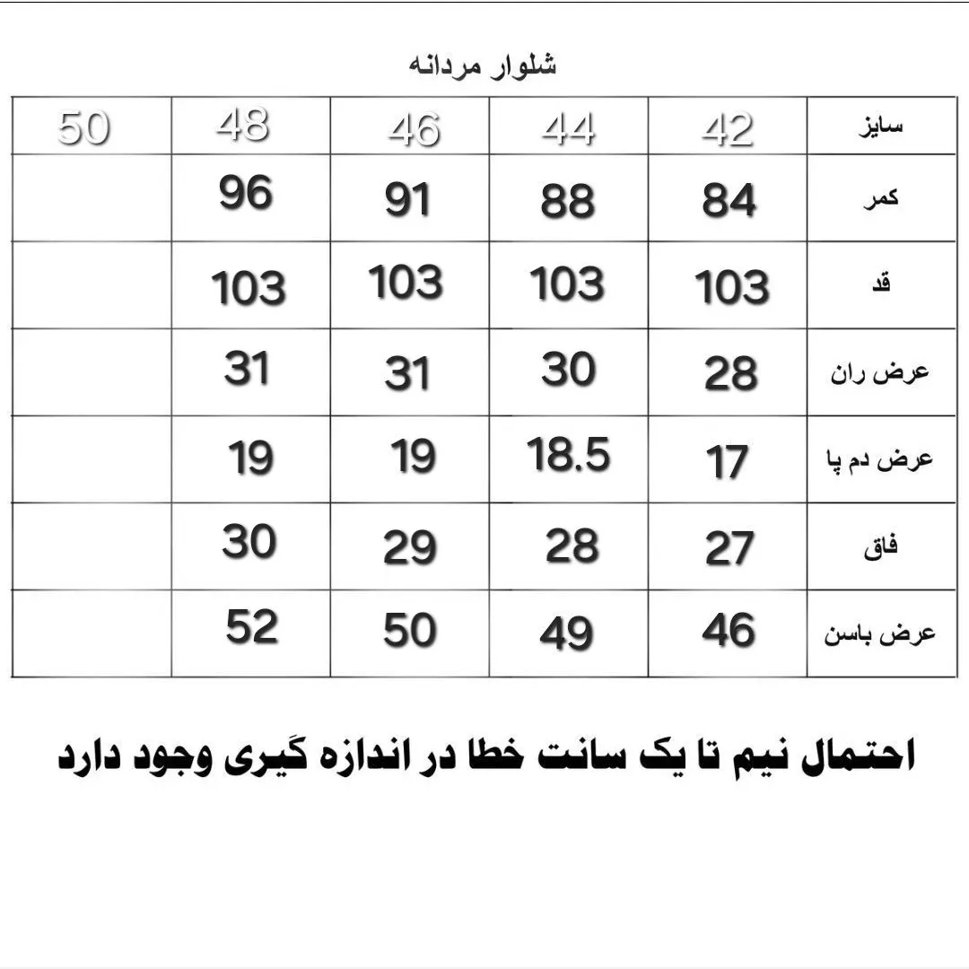 شلوار کتان مردانه کلاسیک مشکی و سبز یشمی سایز 42 تا 52