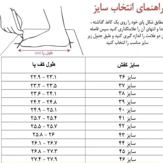 صندل طبی زنانه چرم پاشنه 5 سانت مدل حصیری