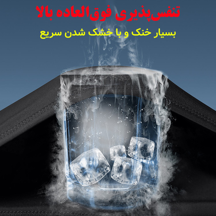 مایو پادار مردانه مدل دو لایه کد 1001