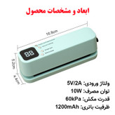 دستگاه وکیوم مدل چهار منظوره شارژی کد XW-699
