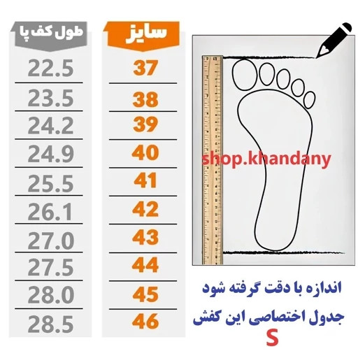 کفش کتانی اسپرت لژدار زنانه مدل نامی سفید