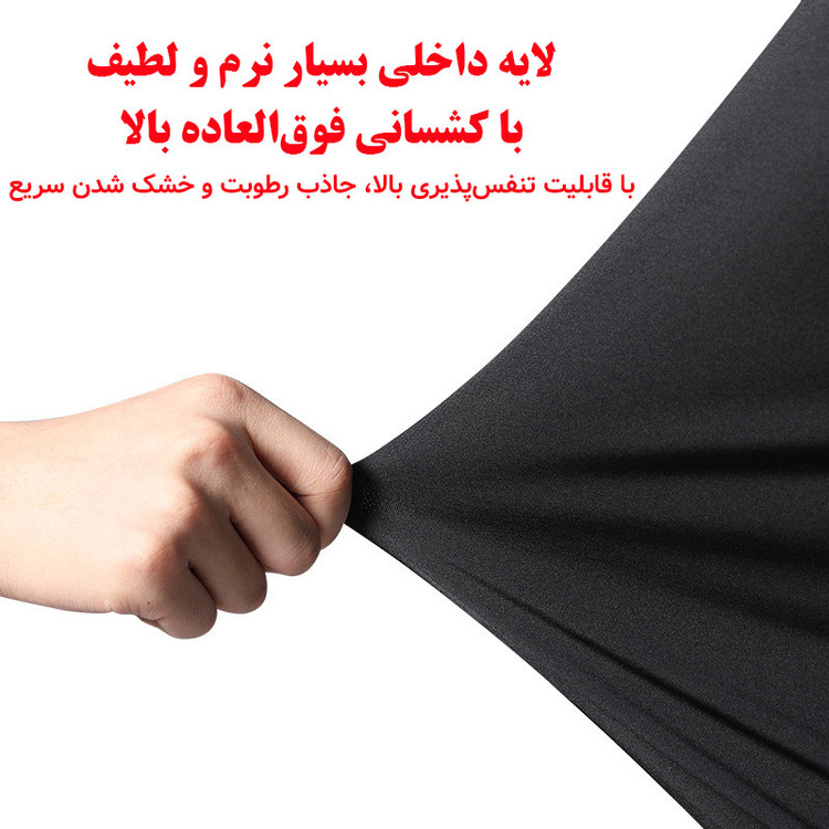مایو پادار مردانه مدل دو لایه کد 1002-1003