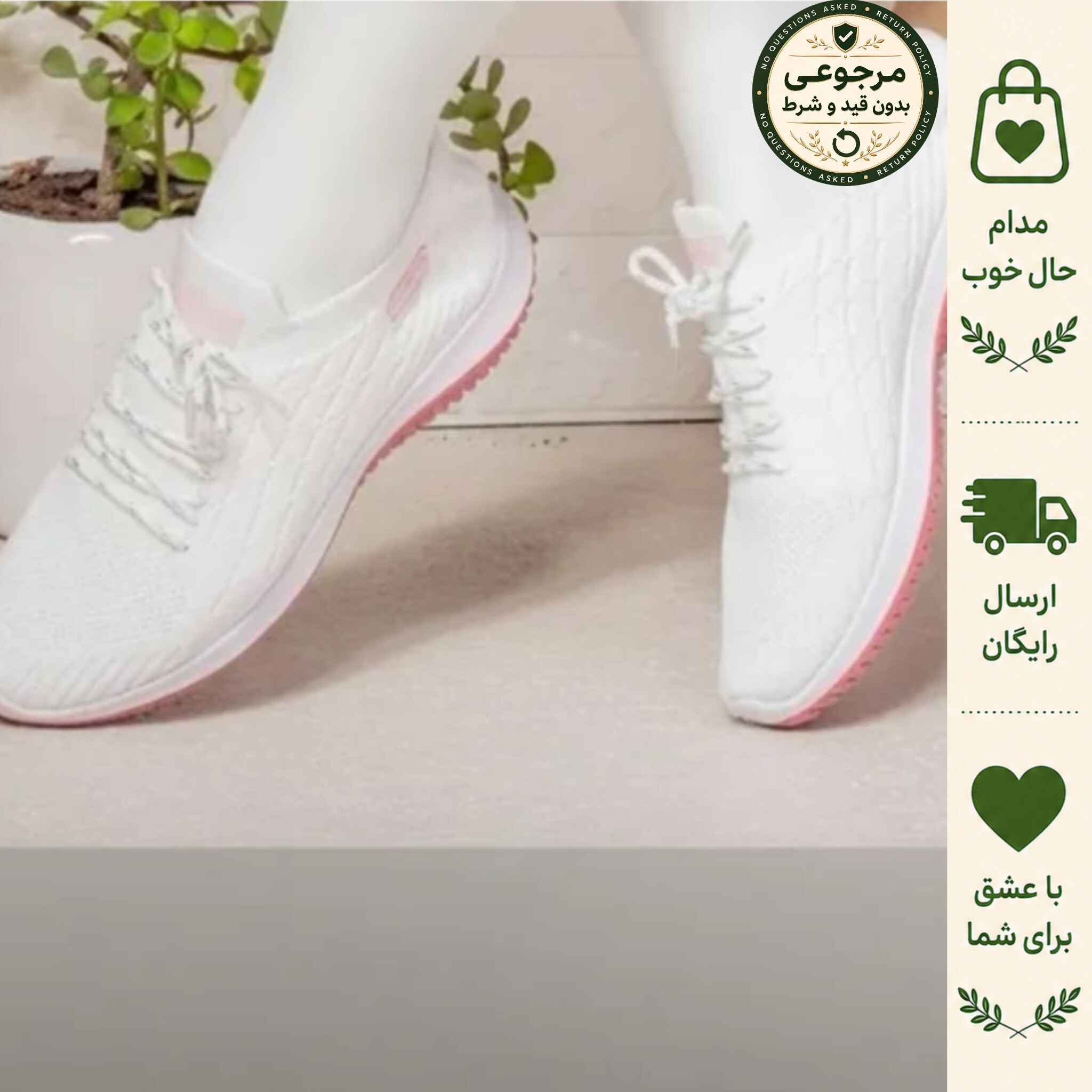کفش اسکیچرز زنانه جورابی سفید و صورتی مدل پیو نرم و سبک مناسب پیادهروی و باشگاه سایز 37 تا 40