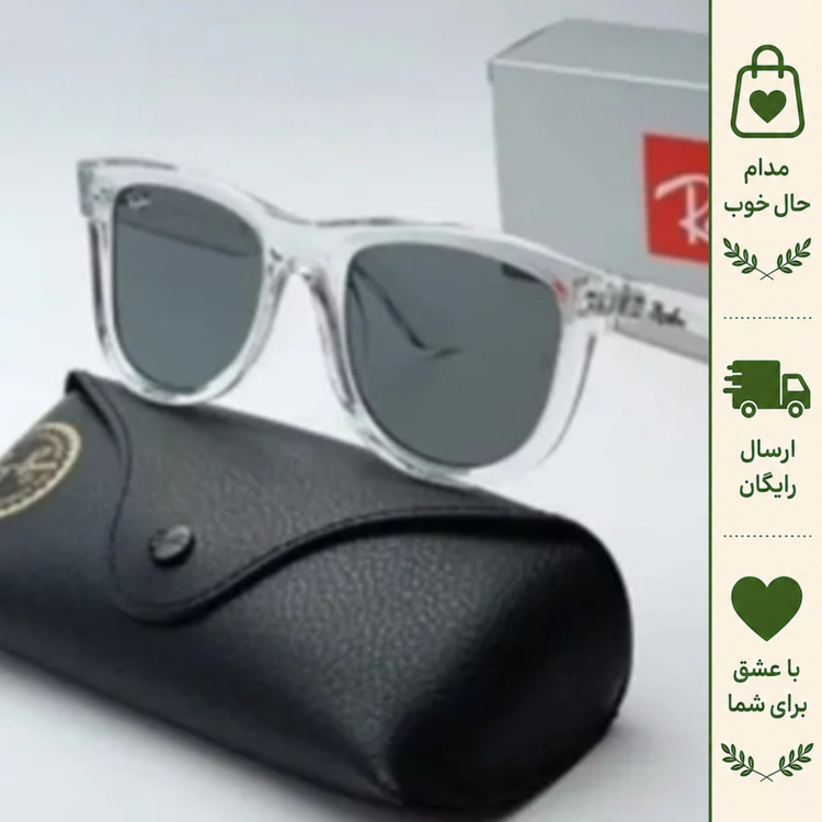 عینک آفتابی ری بن مدل ویفرر ریورس Ray-Ban RBR0502S با فریم کائوچویی و محافظت UV400